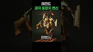 과자 포장지로 새로운 창조물을 만드는 사람들 [upl. by Allerbag994]