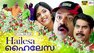 Hailesa 2009 ഹൈലേസ  Malayalam Full Movie  suresh gopi  Tick Movies Malayalam [upl. by Alit]