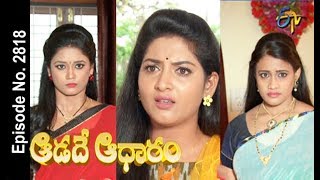 Aadade Aadharam  27th July 2018  Full Episode No 2818  ETV Telugu [upl. by Philip19]