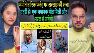 Tarek Fatah Death amp Last Interviews About Islam Or Muslims  Dr Zakir Naik 2023 [upl. by Silden]