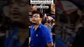 National anthem🙏 lalbazar abhijan justicefortilottama shorts [upl. by Toland312]