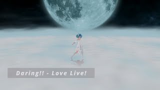 【MMD】Daring  Love Live [upl. by Nibur]