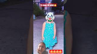 bhoot bhootvideo bhootshort mumma baby bhootiya shorts viral shortsfeed [upl. by Beker]