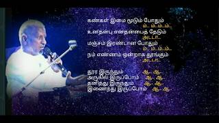 ye Rasathi  தமிழ் HD வரிகளில்  ஏ ராசாத்தி [upl. by Om996]