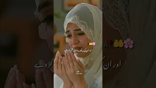 ameen misskhan viralvideo [upl. by Yaniv58]