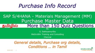 SAP MM Tamil – Purchase Info Record S4HANA Materials Management P2P Procure to Pay 0225 [upl. by Ninerb]