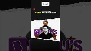 Byjus पर एक और case byjus oppo finnovationz [upl. by Mohorva]