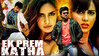 Ek Prem Katha Full Hindi Dubbed Movie  2024Latest Ram Charan Action Movies  Ram Charan Genelia [upl. by Aceissej]