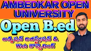 Ambedkar open University open bEd web counselling registration information openuniversity bed [upl. by Hna]