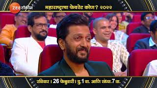 Ghar Banduk Biryani  MFK 2022  Zee Talkies [upl. by Sanson]