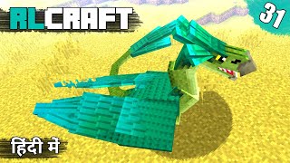 RL Craft 31  Taming Dragon Type Bird Amphithere in Jungle  Minecraft Java  in Hindi [upl. by Halak80]