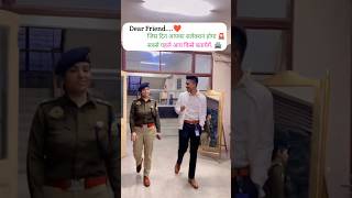 Upsc Motivation Short Video  Ips Pratham Chaudhary  ips upsc police trending viral shorts [upl. by Lindeberg]