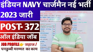 Indian Navy Chargeman New Recruitment Notice 2023  Navy Chargeman Vacancy 2023 Job Profile [upl. by Kronfeld]