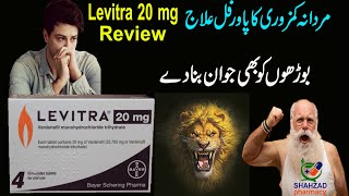 Vardenafil Tablets 20 mg  Levitra 20mg How To Use In Urdu  Levitra 20mg  Levitra Tablets in Urdu [upl. by Maryjane]