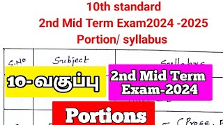 10th 2nd mid term portion 2024 [upl. by Saffian746]