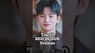 seoinguk kdrama koreandrama asiandrama top10 viral top10 cdrama ytshorts shortsvideo new [upl. by O'Connell]