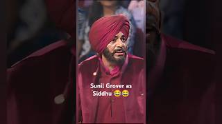 Sunil Grover Played Sidhu in Front of the Real One 😂 Kapil Sharma Show Shorts [upl. by Lock764]