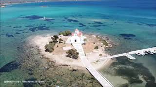 Elafonisos Island  Lakonia Greece [upl. by Arrad]