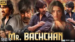 Mr Bachchan Full Movie in Hindi Dubbed  Ravi Teja  Bhagyashri Borse  Review amp Facts HD [upl. by Burnside]