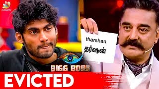 Shocking 😱  Tharshan Evicted  Bigg Boss 3 Tamil Promo  Sherin Losliya  Vijay TV [upl. by Suravaj]