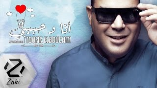 Taoufik El Bouchiti  Rihlat Hob توفيق البوشيتي ـ رحلة حب [upl. by Ahseinaj]