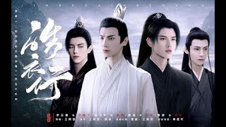 ENG SUB【皓衣行  Haoyixing】“Immortality Drama” 01  Luo Yunxi X Chen Feiyu 飞云系  Feiyunxi  罗云熙 X 陈飞宇 [upl. by Ardnuhsed]