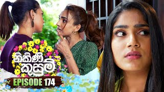 Nikini Kusum නිකිණි කුසුම්  Episode 174  20th May 2024 [upl. by Tehr]