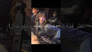 محظوظين 🫠🤏🏻 jimin blackpink jungkook اكسبلور kpop بلاكتان bts روزي rosé tyv lisa tiktok [upl. by Nnewg608]