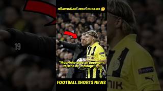 Mourinho ടെ ബുദ്ധി അഭാരം തന്നെ 😱  Football Shorts News [upl. by Letta]