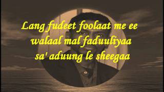 MAAY LYRICS  CUMAR SHARIIF HEESTII WEDNAADEY [upl. by Burwell]