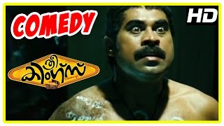 Malayalam Movie  Three Kings Malayalam Movie  Suraj Venjaramood Super Comedy  1080P HD [upl. by Leyes388]