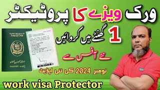 Protector New Update nov2024  protector visa process  Eprotector visa process 01nov 2024 [upl. by Eronaele]