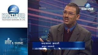 Chandrakanta Gyawali interview in Rise amp Shine on Kantipur Television [upl. by Puritan]