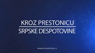 SMEDEREVO Emisija 04  Hram Svetog Đorđa u Smederevu TV KCN 21102024 [upl. by Ahsinek38]