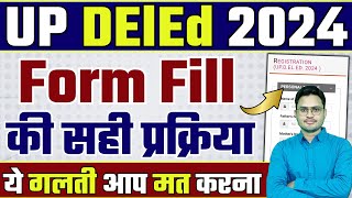 deled registration process 2024  form bharne ki prakirya  up deled form filling process updeled [upl. by Kurtzig]