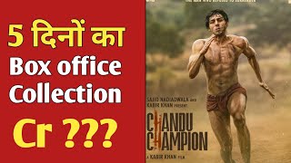 Chandu Champion Movie 5Days Boxoffice Collection Bollywood Movie Boxoffice Collection bollywood [upl. by Aihsak]