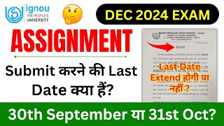 IGNOU Assignment Submit Last Date for the December 2024 Examination  Imp For All IGNOU Students [upl. by Nona]