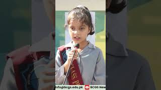 BRILLIANT CAREER GRAMMAR SCHOOL STUDENTS CELEBRATED IQBAL DAY 202425 [upl. by Asimaj]