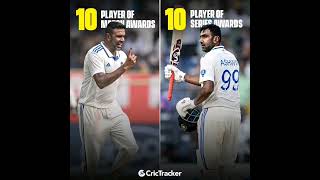 Ravi Ashwin’s Player of the Match and Player of the Series awards in Tests are now level 👌 [upl. by Henn]