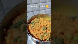 Rajasthan ke haldi sabji 😋haldishortvideo viralvideo shorts ytshorts reels vlog [upl. by Ahsile]