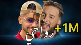 Amoune Talens Ft Djalil palmero Rwa7i رواحي remix 2024 by MUSTA [upl. by Acirrej374]