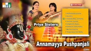 MOST POPULAR ANNAMAYYA SONGS BY PRIYA SISTERS  ANNAMAYYA PUSHPANJALI JUKEBOX  PRIYA SISTERS 014 [upl. by Eirellav]