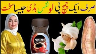 Nescafce Classic Recipe  How to make perfect Hand beaten Coffee  nescafe 3 in 1 coffee recipe [upl. by Neirda103]