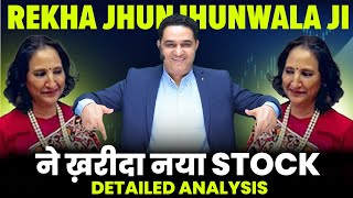 Rekha Jhunjhunwala Adde this New Stock in her Star Portfolio  Star Portfolio realscalpervipul [upl. by Alphonse]