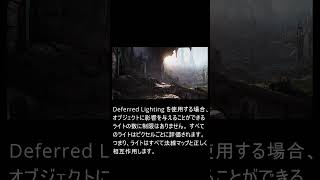 〜Unity Graphics 組み込みのレンダー パイプラインの使用〜 ゲームプログラミング ゲーム制作 unity3d unity3dgames [upl. by Clute]