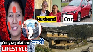 sumana shrestha biography lifestyle age income education poltical Career husband etc [upl. by Nolham]