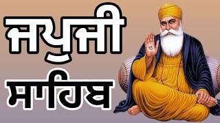 japji Sahib  जपजी साहिब  ਜਪੁਜੀ ਸਾਹਿਬ  waheguru nitnamegurbani [upl. by Haikezeh288]