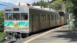 秩父鉄道7000系元東急8500系発車 [upl. by Inaluahek939]