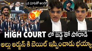 అల్లు అర్జున్ కి బెయిల్🙏🙏👌Allu Arjun Layer Mass Warning To Revanth Reddy Infront Of High Court Judge [upl. by Ytsirhk57]