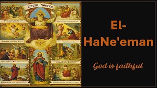 El HaNeeman  The Faithful God [upl. by Innig]